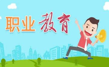 中职教师工作工作计划5篇