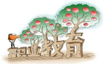 中职教师教学工作计划2023精选7篇