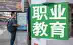 中职教师工作工作计划通用7篇