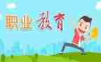 中职教师工作工作计划5篇