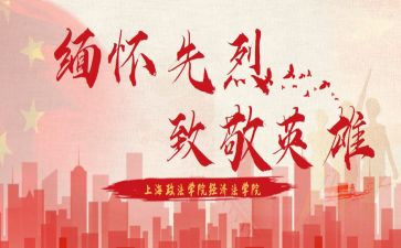 向生命致敬的作文6篇