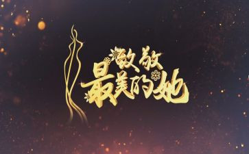 清明节致敬英雄演讲稿优秀7篇