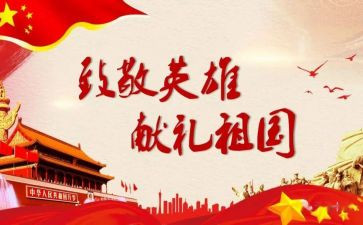 致敬母亲演讲稿6篇