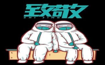 致敬袁隆平作文400字7篇
