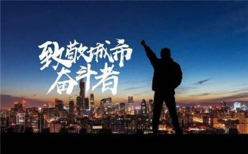 英雄致敬演讲稿6篇