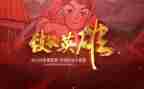 致敬消防员的作文8篇