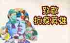 致敬奋斗的时光作文最新5篇