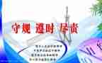 2023履职尽责自查报告8篇
