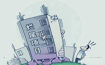 小学治理收费自查报告5篇