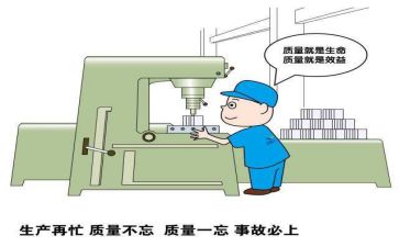 查质量心得体会6篇