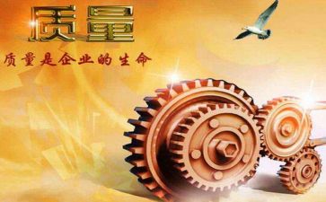 质量员的心得体会通用8篇