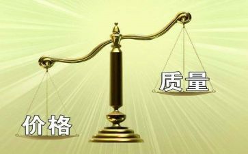 2024质量工作总结最新5篇