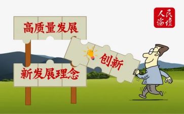 质量月演讲稿模板5篇