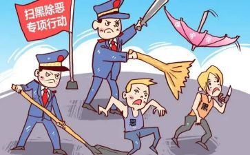 治乱工作总结6篇