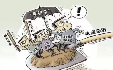 治乱工作总结优秀7篇