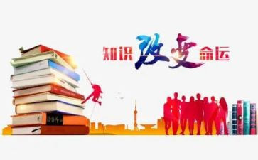 健康知识演讲稿7篇
