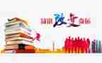 听知识讲座心得体会8篇