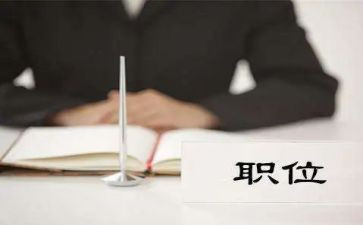 初中竞选职位演讲稿5篇