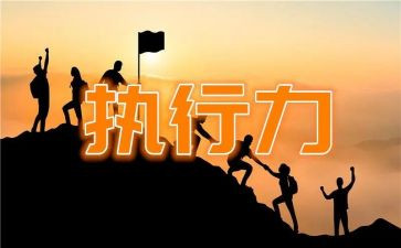 执行异议申请书模板5篇