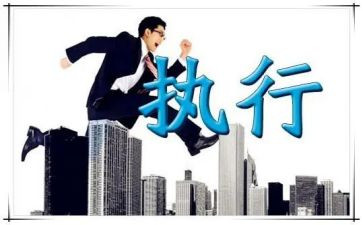 申请恢复强制执行申请书5篇