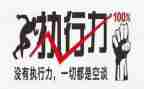 执行申请书范文8篇
