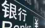 支行长竞聘演讲稿参考6篇