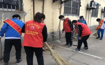 报志愿心得体会参考6篇