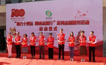 小志愿者活动心得体会参考7篇