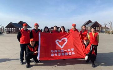 医学生志愿者活动心得体会5篇