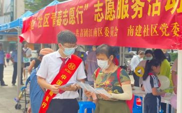 当志愿者的心得体会500字5篇