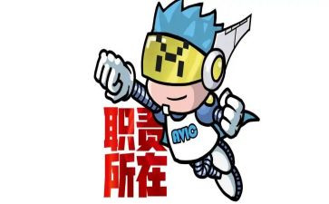 履行职责工作总结8篇