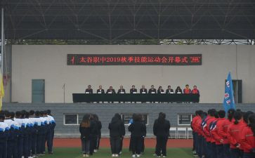 职中自我鉴定7篇