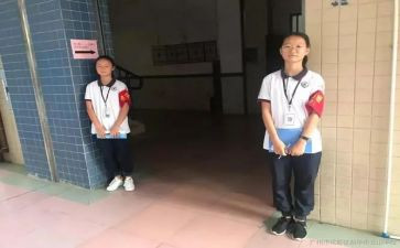 值周安全总结6篇