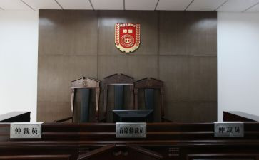 仲裁裁申请书范文最新5篇