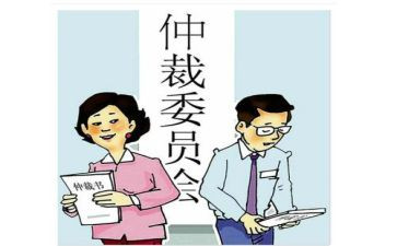申请撤销劳动仲裁申请书模板5篇