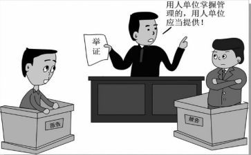 工资仲裁申请书8篇