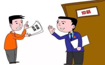 劳动仲裁申请强制执行申请书5篇