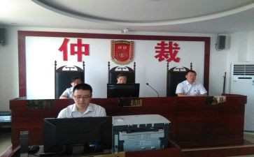 仲裁申请书通用范文7篇
