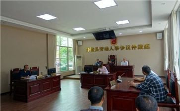 撤销劳动仲裁裁决申请书6篇