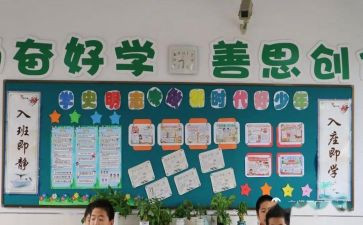 无设重点班自查报告6篇