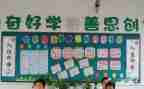 无设重点班自查报告6篇