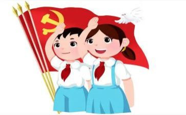 中队委竞选的演讲稿5篇