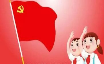选中队委的演讲稿6篇