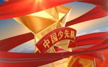 大中队工作计划通用7篇