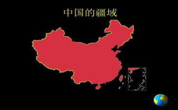 中国水现状调查报告7篇