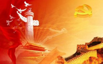 《我爱中国》的作文优秀8篇