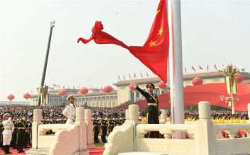 中国教育报心得体会6篇