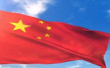 我的中国作文优秀6篇