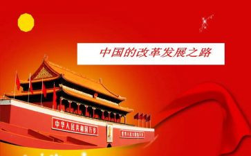中国味作文400字模板5篇