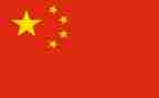 画中国演讲稿模板7篇